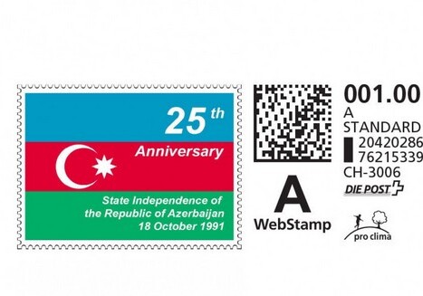  В Швейцарии выпущена марка в честь 25-летия восстановления независимости Азербайджана