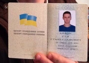 Украинцы ради iPhone 7сменили имя и фамилию на «Айфон Сiм» (Фото)