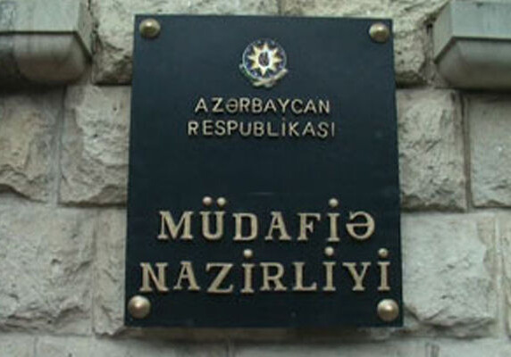 Учения ВС Азербайджана вызвали страх у армян - Минобороны