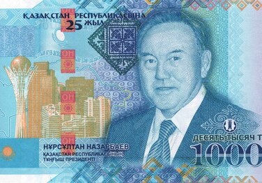 Купюру с изображением Назарбаева представили в Казахстане (Фото)