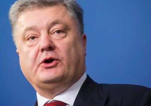 Прокуратура Украины вызвала президента Порошенко на допрос