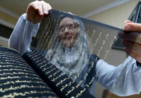 В Азербайджане изготовили Коран со страницами из шелка (Фото)