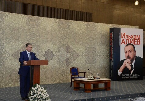 В Баку презентована книга «Ильхам Алиев. Портрет президента на фоне перемен» (Фото-Обновлено)