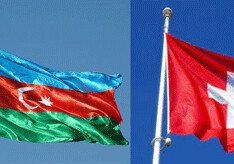 Азербайджан и Швейцария взаимно упрощают визовый режим 