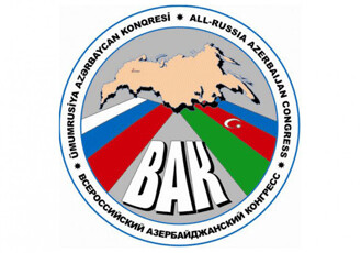 В Москве пройдет IV съезд Всероссийского азербайджанского конгресса