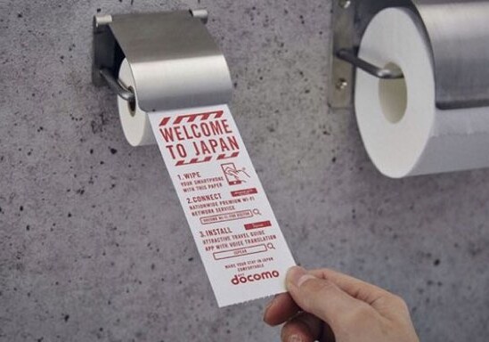 В Японии начали использовать туалетную бумагу для смартфонов