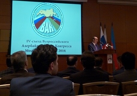 Али Гасанов: «Уверен, что этот съезд станет значимой вехой в истории Всероссийского Азербайджанского Конгресса» 