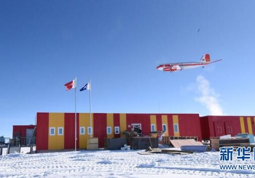 Китайский самолет впервые совершит посадку на самой высокой точке Антарктиды