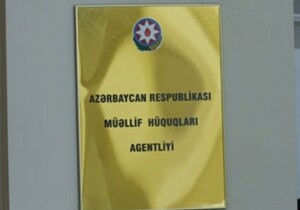 Агентство по авторским правам Азербайджана об очередном воровстве армян 