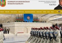 Сайт Минобороны Азербайджана обновлен