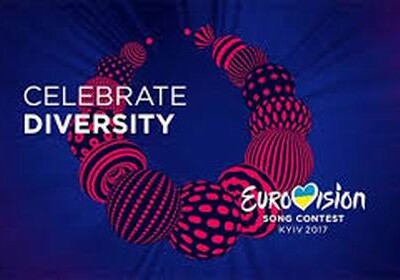 Украина представила эмблему и слоган «Евровидения-2017» (Фото-Видео)