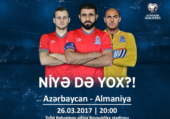 В продажу поступили билеты на матч Азербайджан – Германия