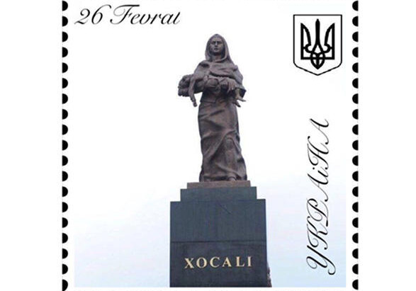 В Украине выпустят почтовую марку, посвященную 25-летию Ходжалинского геноцида 