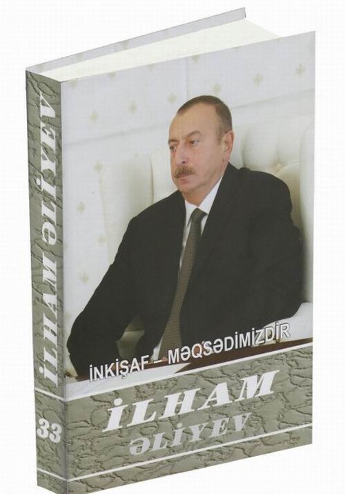 Издан 33-й том многотомника «Ильхам Алиев. Развитие – наша цель»