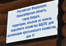 Жители российского города добились переименования своей улицы из 11 слов