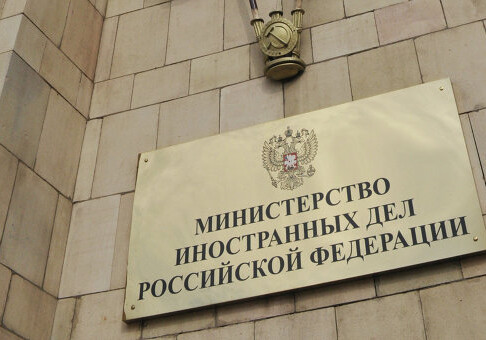 МИД России сделал заявление в связи с «референдумом» на оккупированных территориях Азербайджана