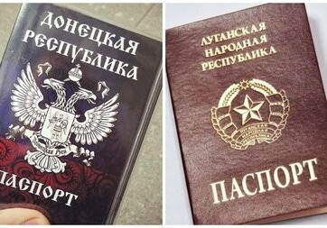 Сначала признаются паспорта
