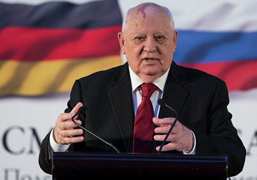 Горбачев продает за 7 млн евро виллу в Баварских Альпах
