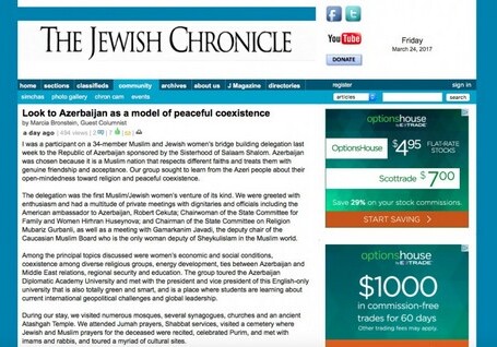 The Jewish Chronicle: Азербайджан как модель мирного сосуществования