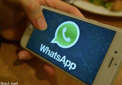 WhatsApp запустит собственную платежную систему
