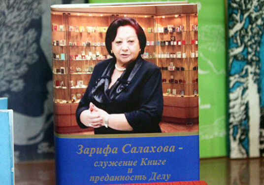 Зарифа Салахова и ее миниатюрные книги