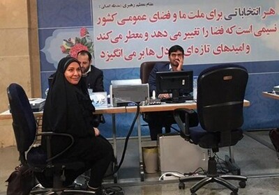 Первая женщина-кандидат зарегистрирована для участия в президентских выборах в Иране