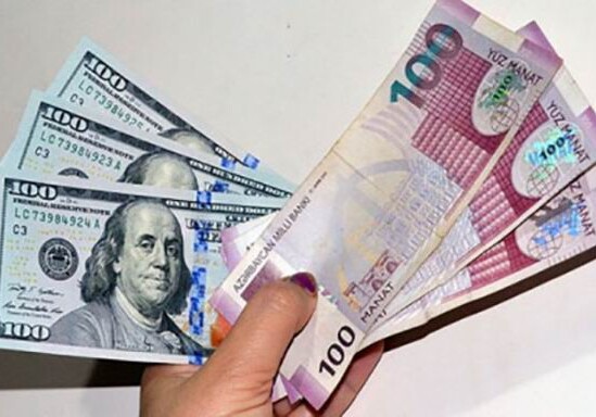 Объявлен курс доллара в Азербайджане на 17 апреля
