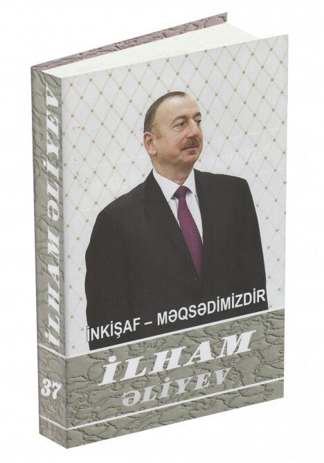 Ильхам Алиев: «Ислам – религия дружбы»
