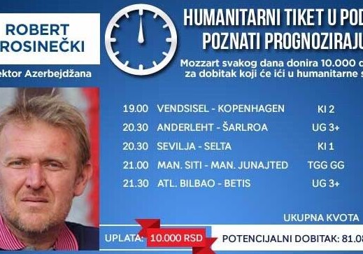 Роберт Просинечки проиграл на тотализаторе 10 тысяч