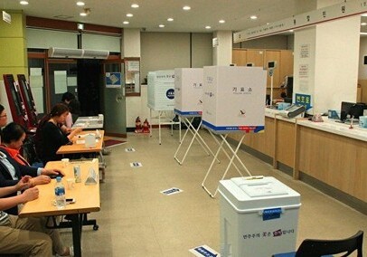В Южной Корее завершилось голосование на выборах президента