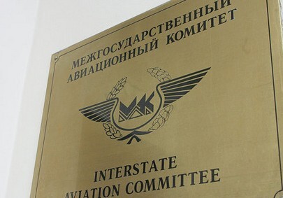 Государственная администрация гражданской авиации Азербайджана и МАК подписали соглашение 