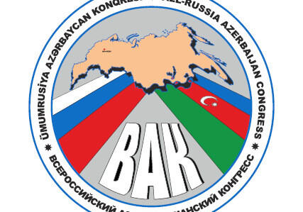 Азербайджанцы Молдовы обеспокоены ликвидацией ВАК 