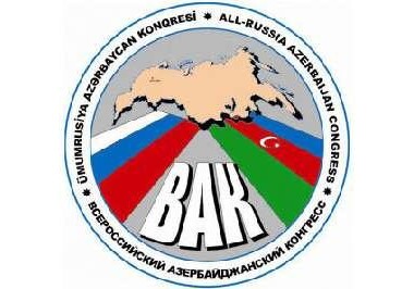 Решение о закрытии ВАК является неуважением к проживающим в России азербайджанцам - азербайджанская диаспора в Египте