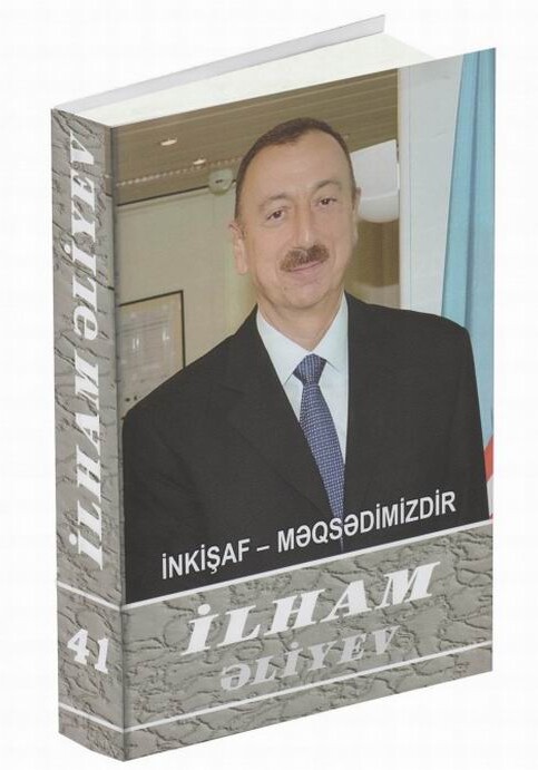 Вышел в свет 41-й том многотомника «Ильхам Алиев. Развитие – наша цель»
