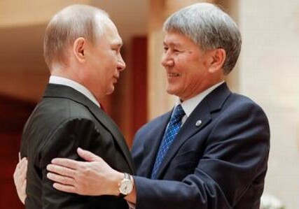 Россия списала Киргизии долг в $240 млн