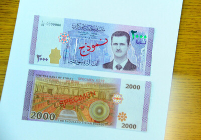 В Сирии выпущены банкноты с портретом Башара Асада