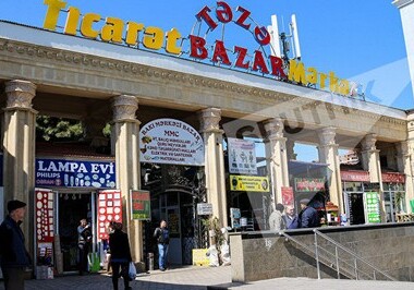 Бакинский рынок «Тезе базар» будет ликвидирован