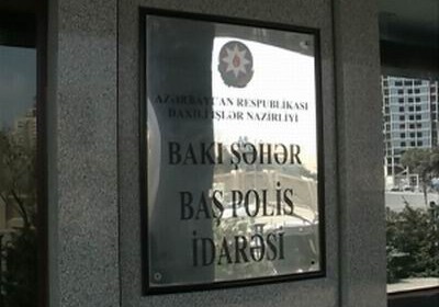 Главное управление полиции Баку: Некоторые интернет-газеты с целью посеять панику в обществе распространяют слухи