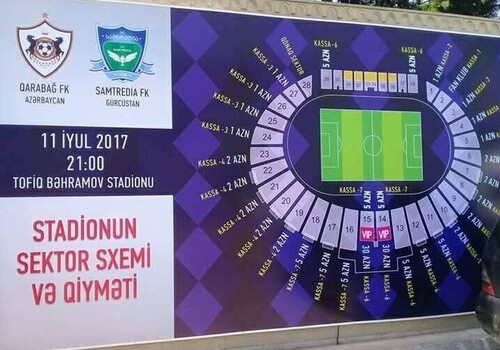 В продажу поступили билеты на матч «Карабах» – «Самтредиа»