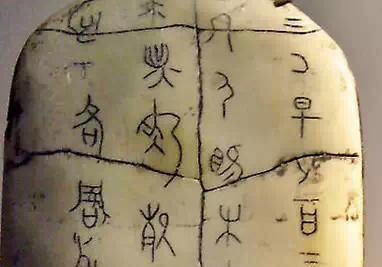 Китайский музей назначил награду $15 тыс. за каждый расшифрованный иероглиф