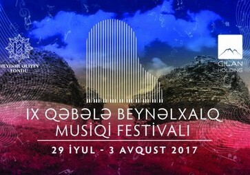 В Габале стартует музыкальный фестиваль