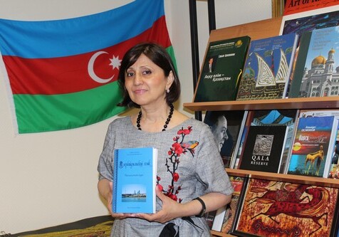 В Москве увидел свет учебник по азербайджанскому языку (Фото)