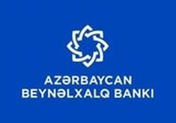 Межбанк Азербайджана представляет возрастную льготную кампанию
