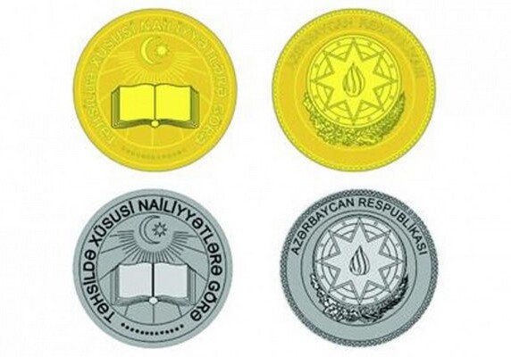 Названо число золотых и серебряных медалистов в азербайджанских школах