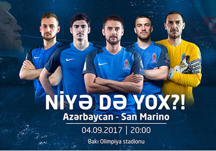 На матч Азербайджан – Сан-Марино можно попасть за 1 манат