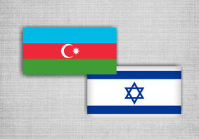 Еще два азербайджанских и израильских города станут побратимами