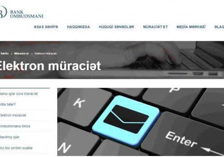 Заработал веб-сайт банковского омбудсмена - в Азербайджане