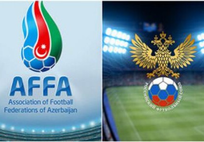 АФФА направила в Российский футбольный союз письмо с протестом (Фото)