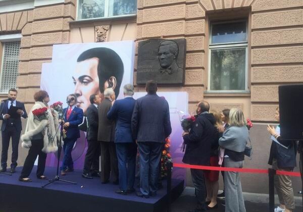 В Москве открыли памятную доску Муслиму Магомаеву (Фото)