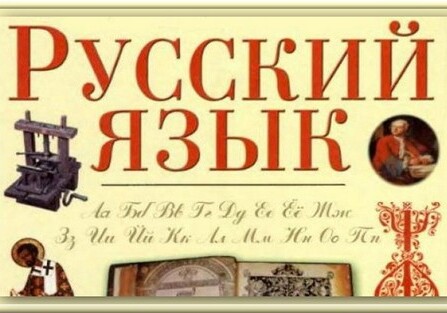 В Армении русский язык получил статус иностранного